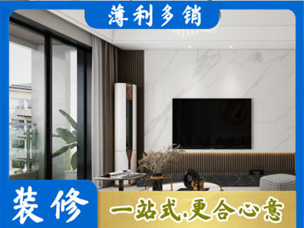 黄南州泽库县改造旧房