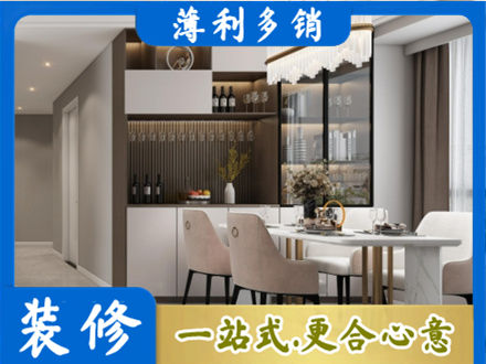黄南州泽库县旧房装修