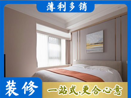 黄南州泽库县装修别墅