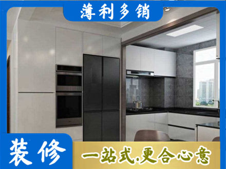 黄南州泽库县装修队
