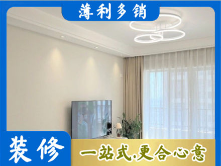 黄南州泽库县装修客厅