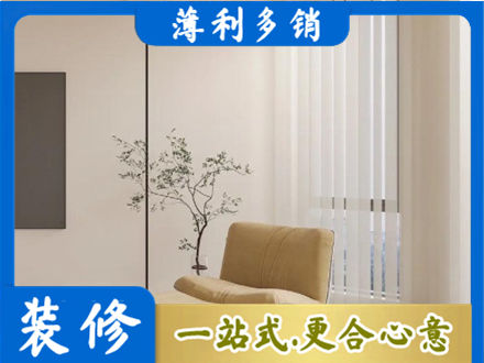 黄南州泽库县窗帘定制
