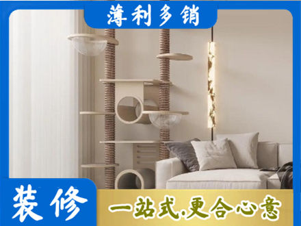 黄南州泽库县定制窗帘