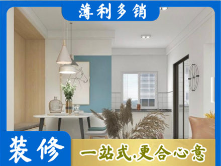 黄南州泽库县餐厅装修