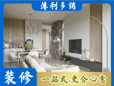 黄南州泽库县客厅地板装修