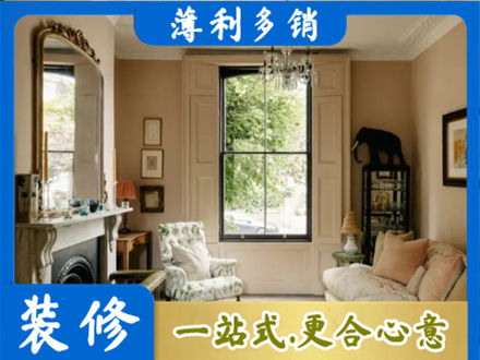 黄南州泽库县客厅整装