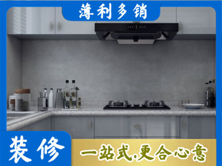 黄南州泽库县厨房装修