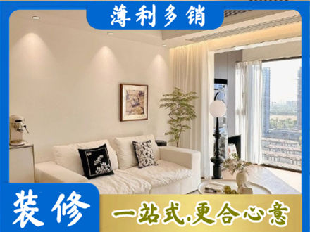 黄南州泽库县背景墙装修
