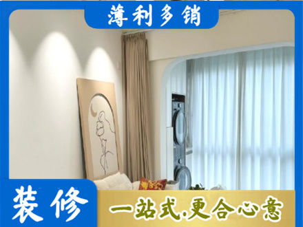 黄南州泽库县阳台装修