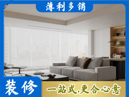 黄南州泽库县大客厅装修