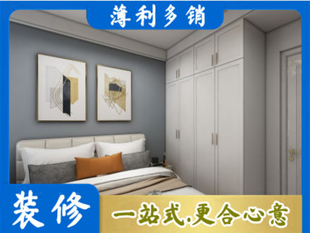 黄南州泽库县本地主卧装修