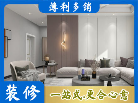 黄南州泽库县本地客厅装修
