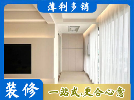 黄南州泽库县本地现代轻奢装修