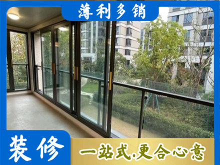 黄南州泽库县阳台封窗