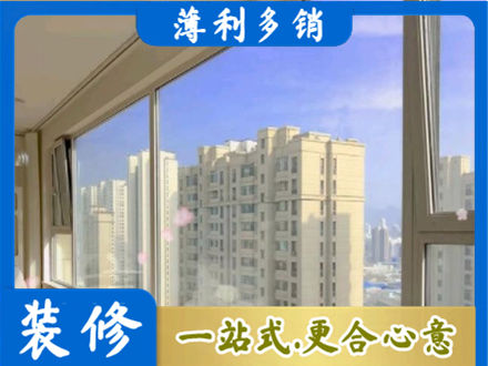 黄南州泽库县高层封窗