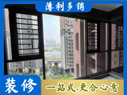 黄南州泽库县装修封窗