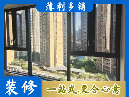 黄南州泽库县阳台推拉窗