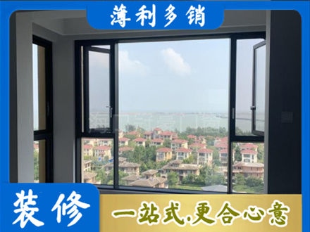 黄南州泽库县门窗装修