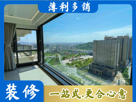 黄南州泽库县专业阳台封窗价格