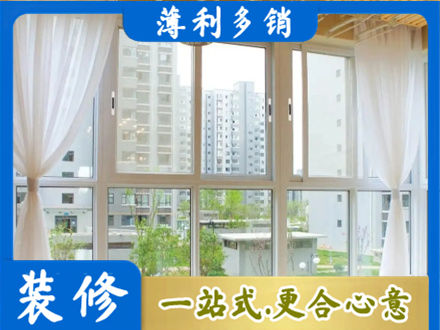 黄南州泽库县本地阳台封窗装修