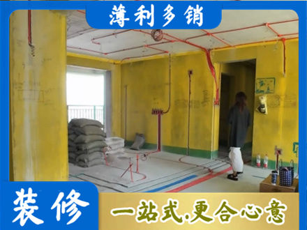 黄南州泽库县全屋水电改造