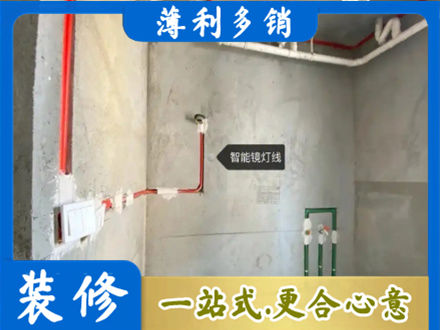 黄南州泽库县浴室水电安装