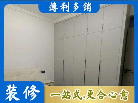 黄南州泽库县专业衣柜定制哪家便宜