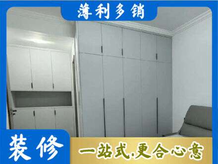 黄南州泽库县定制柜子