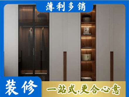 黄南州泽库县专业衣帽间柜子定制