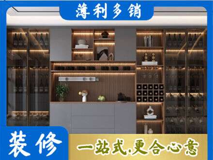 黄南州泽库县专业酒柜定制