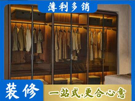 黄南州泽库县专业定制衣帽柜