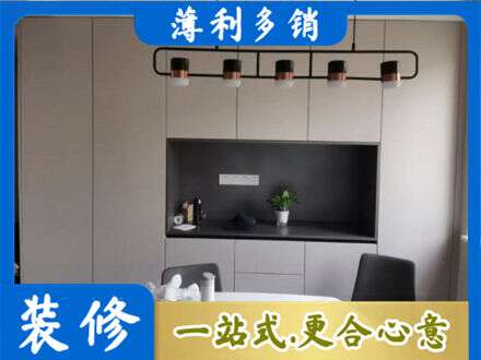 黄南州泽库县定制餐柜