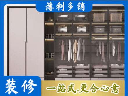 黄南州泽库县本地定做衣帽间柜子