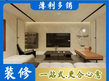 黄南州泽库县全屋刷漆