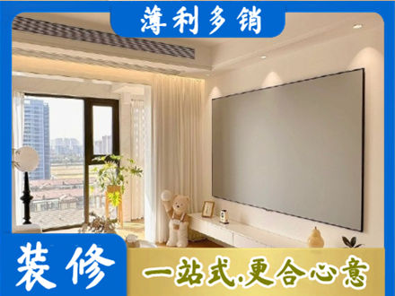 黄南州泽库县房屋封窗工程