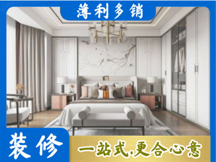 黄南州泽库县卧室装修案例