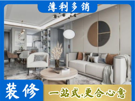 黄南州泽库县装修公司5.jpg