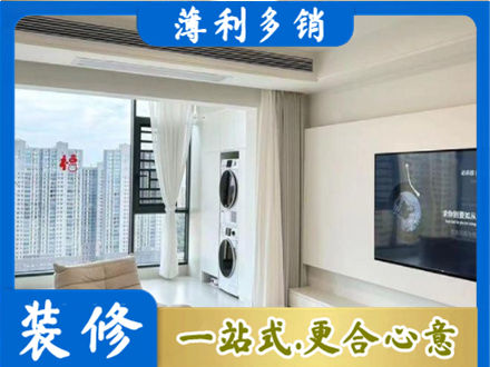 黄南州泽库县专业装修公司地址在哪